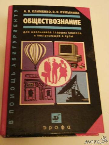 класс